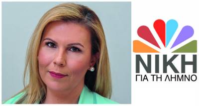 &laquo;&Nu;ί&kappa;&eta; &gamma;&iota;&alpha; &tau;&eta; &Lambda;ή&mu;&nu;&omicron;&raquo;: &Alpha;&upsilon;&tau;ό &epsilon;ί&nu;&alpha;&iota; &tau;&omicron; &pi;&lambda;ή&rho;&epsilon;&sigmaf; &psi;&eta;&phi;&omicron;&delta;έ&lambda;&tau;&iota;&omicron;