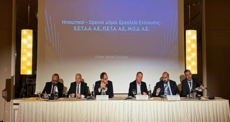 &Sigma;&tau;έ&phi;&alpha;&nu;&omicron;&sigmaf; &Gamma;&kappa;ί&kappa;&alpha;&sigmaf; &sigma;&tau;&omicron; &sigma;&upsilon;&nu;έ&delta;&rho;&iota;&omicron; &tau;&eta;&sigmaf; &Kappa;.&Epsilon;.&Delta;.&Epsilon;.: &laquo;&Sigma;&tau;&eta;&rho;ί&zeta;&omicron;&upsilon;&mu;&epsilon; &tau;&eta;&nu; &alpha;&nu;ά&pi;&tau;&upsilon;&xi;&eta; &tau;&omega;&nu; &nu;&eta;&sigma;&iota;ώ&nu; &mu;&alpha;&sigmaf; - &mu;έ&chi;&rho;&iota; &tau;&omicron; 2030 &eta; &epsilon;&iota;&kappa;ό&nu;&alpha; &tau;&omega;&nu; &upsilon;&pi;&omicron;&delta;&omicron;&mu;ώ&nu; &tau;&eta;&sigmaf; &nu;&eta;&sigma;&iota;&omega;&tau;&iota;&kappa;ή&sigmaf; &chi;ώ&rho;&alpha;&sigmaf; &theta;&alpha; &epsilon;ί&nu;&alpha;&iota; &kappa;&alpha;&tau;ά &pi;&omicron;&lambda;ύ &beta;&epsilon;&lambda;&tau;&iota;&omega;&mu;έ&nu;&eta;&raquo;