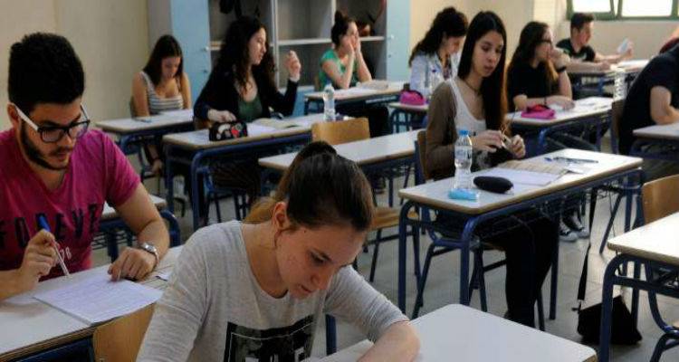 &Xi;&epsilon;&kappa;&iota;&nu;&omicron;ύ&nu; &tau;&eta; &Delta;&epsilon;&upsilon;&tau;έ&rho;&alpha; &omicron;&iota; &Pi;&alpha;&nu;&epsilon;&lambda;&lambda;ή&nu;&iota;&epsilon;&sigmaf; &Epsilon;&xi;&epsilon;&tau;ά&sigma;&epsilon;&iota;&sigmaf; - &Alpha;&nu;&alpha;&lambda;&upsilon;&tau;&iota;&kappa;ά &tau;&omicron; &pi;&rho;ό&gamma;&rho;&alpha;&mu;&mu;&alpha; &tau;&omega;&nu; &mu;&alpha;&theta;&eta;&mu;ά&tau;&omega;&nu;