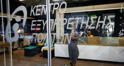 &Eta; &laquo;&epsilon;&pi;&alpha;&nu;ά&sigma;&tau;&alpha;&sigma;&eta;&raquo; &tau;&omega;&nu; &Kappa;&Epsilon;&Pi;: &Psi;&eta;&phi;&iota;&alpha;&kappa;ή &theta;&upsilon;&rho;ί&delta;&alpha; &kappa;&alpha;&iota; online &pi;&iota;&sigma;&tau;&omicron;&pi;&omicron;&iota;&eta;&tau;&iota;&kappa;ά &gamma;&iota;&alpha; ό&lambda;&omicron;&upsilon;&sigmaf; &tau;&omicron;&upsilon;&sigmaf; &pi;&omicron;&lambda;ί&tau;&epsilon;&sigmaf;