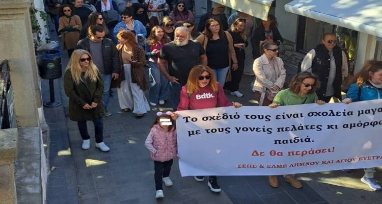 &Epsilon;&Lambda;&Mu;&Epsilon; &Lambda;ή&mu;&nu;&omicron;&upsilon; &ndash; &Alpha;&gamma;. &Epsilon;&upsilon;&sigma;&tau;&rho;&alpha;&tau;ί&omicron;&upsilon;: &Kappa;ά&lambda;&epsilon;&sigma;&mu;&alpha; &sigma;&epsilon; &sigma;&tau;ά&sigma;&eta; &epsilon;&rho;&gamma;&alpha;&sigma;ί&alpha;&sigmaf; &kappa;&alpha;&iota; &kappa;&iota;&nu;&eta;&tau;&omicron;&pi;&omicron;ί&eta;&sigma;&eta; &sigma;&tau;&iota;&sigmaf; 22 &Omicron;&kappa;&tau;&omega;&beta;&rho;ί&omicron;&upsilon; &gamma;&iota;&alpha; &tau;&alpha; &pi;&rho;&omicron;&beta;&lambda;ή&mu;&alpha;&tau;&alpha; &sigma;&tau;&alpha; &sigma;&chi;&omicron;&lambda;&epsilon;ί&alpha;