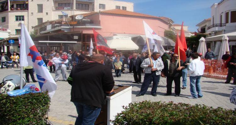 &Kappa;ά&lambda;&epsilon;&sigma;&mu;&alpha; &sigma;&tau;&eta; &sigma;&upsilon;&gamma;&kappa;έ&nu;&tau;&rho;&omega;&sigma;&eta; &tau;&omicron;&upsilon; &Pi;&Alpha;&Mu;&Epsilon; &sigma;&tau;&eta; &Lambda;ή&mu;&nu;&omicron; &sigma;&tau;&iota;&sigmaf; 4 &Phi;&epsilon;&beta;&rho;&omicron;&upsilon;&alpha;&rho;ί&omicron;&upsilon;