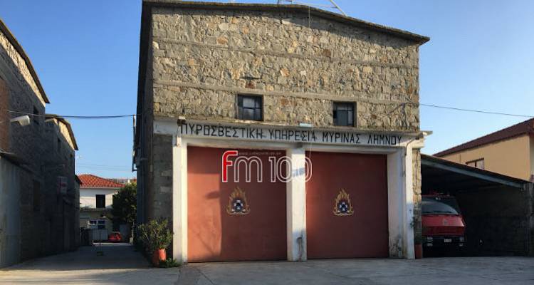 Αλλαγή φρουράς στην Πυροσβεστική Υπηρεσία Λήμνου