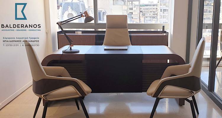Λογιστικό γραφείο Αλέξανδρου Μπαλδεράνου | Δωρεάν Συμβουλευτική στη Λήμνο για Επιχειρήσεις του νησιού