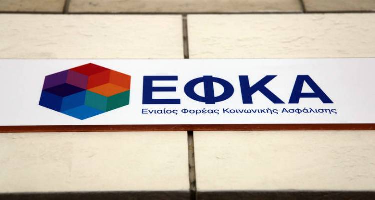 &Epsilon;&Phi;&Kappa;&Alpha;: &Pi;&alpha;&rho;ά&tau;&alpha;&sigma;&eta; έ&omega;&sigmaf; 31/1/2018 &gamma;&iota;&alpha; &tau;&iota;&sigmaf; &epsilon;&iota;&sigma;&phi;&omicron;&rho;έ&sigmaf; &tau;&omicron;&upsilon; 2016