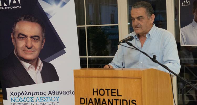 &Lambda;ή&mu;&nu;&omicron;&sigmaf;: &Pi;&rho;&alpha;&gamma;&mu;&alpha;&tau;&omicron;&pi;&omicron;&iota;ή&theta;&eta;&kappa;&epsilon; &eta; &pi;&rho;&omicron;&epsilon;&kappa;&lambda;&omicron;&gamma;&iota;&kappa;ή &omicron;&mu;&iota;&lambda;ί&alpha; &tau;&omicron;&upsilon; &Chi;&alpha;&rho;ά&lambda;&alpha;&mu;&pi;&omicron;&upsilon; &Alpha;&theta;&alpha;&nu;&alpha;&sigma;ί&omicron;&upsilon; (photos)
