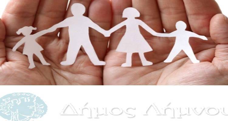 &Xi;&epsilon;&kappa;ί&nu;&eta;&sigma;&epsilon; &eta; &lambda;&epsilon;&iota;&tau;&omicron;&upsilon;&rho;&gamma;ί&alpha; &tau;&omega;&nu; &nu;έ&omega;&nu; &kappa;&omicron;&iota;&nu;&omega;&nu;&iota;&kappa;ώ&nu; &delta;&omicron;&mu;ώ&nu; &tau;&omicron;&upsilon; &Delta;ή&mu;&omicron;&upsilon; &Lambda;ή&mu;&nu;&omicron;&upsilon;