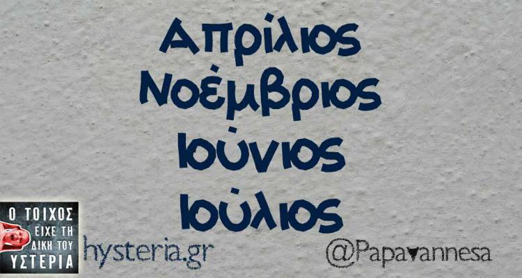 &Tau;&alpha; &pi;&alpha;&rho;&alpha;&lambda;&epsilon;&iota;&pi;ό&mu;&epsilon;&nu;&alpha; &tau;&eta;&sigmaf; &Tau;&rho;ί&tau;&eta;&sigmaf; &alpha;&pi;ό &tau;&omicron; &epsilon;&lambda;&lambda;&eta;&nu;&iota;&kappa;ό ί&nu;&tau;&epsilon;&rho;&nu;&epsilon;&tau;
