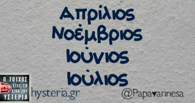 &Tau;&alpha; &pi;&alpha;&rho;&alpha;&lambda;&epsilon;&iota;&pi;ό&mu;&epsilon;&nu;&alpha; &tau;&eta;&sigmaf; &Tau;&rho;ί&tau;&eta;&sigmaf; &alpha;&pi;ό &tau;&omicron; &epsilon;&lambda;&lambda;&eta;&nu;&iota;&kappa;ό ί&nu;&tau;&epsilon;&rho;&nu;&epsilon;&tau;