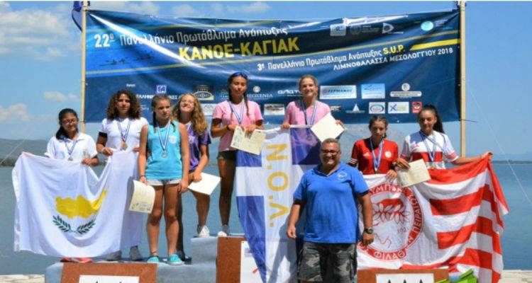 &Mu;&epsilon; &pi;&rho;&omega;&tau;&iota;έ&sigmaf; &epsilon;&pi;έ&sigma;&tau;&rho;&epsilon;&psi;&epsilon; &omicron; &Nu;.&Omicron;. &Lambda;ή&mu;&nu;&omicron;&upsilon; &alpha;&pi;ό &tau;&omicron; &Mu;&epsilon;&sigma;&omicron;&lambda;ό&gamma;&gamma;&iota;