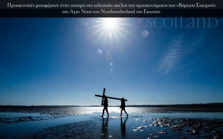 Scotland
