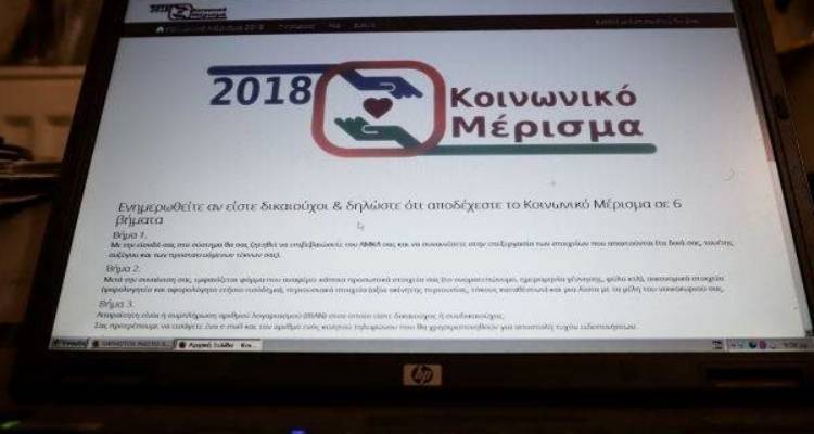 &Sigma;ή&mu;&epsilon;&rho;&alpha; &alpha;&nu;&omicron;ί&gamma;&epsilon;&iota; &kappa;&alpha;&iota; &pi;ά&lambda;&iota; &eta; &pi;&lambda;&alpha;&tau;&phi;ό&rho;&mu;&alpha; &gamma;&iota;&alpha; &tau;&omicron; &kappa;&omicron;&iota;&nu;&omega;&nu;&iota;&kappa;ό &mu;έ&rho;&iota;&sigma;&mu;&alpha;