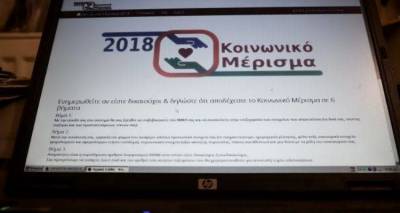 &Sigma;ή&mu;&epsilon;&rho;&alpha; &alpha;&nu;&omicron;ί&gamma;&epsilon;&iota; &kappa;&alpha;&iota; &pi;ά&lambda;&iota; &eta; &pi;&lambda;&alpha;&tau;&phi;ό&rho;&mu;&alpha; &gamma;&iota;&alpha; &tau;&omicron; &kappa;&omicron;&iota;&nu;&omega;&nu;&iota;&kappa;ό &mu;έ&rho;&iota;&sigma;&mu;&alpha;