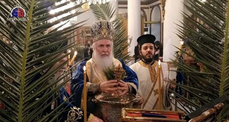 Ο Μεγάλος Αγιασμός στη Μύρινα Λήμνου (video)