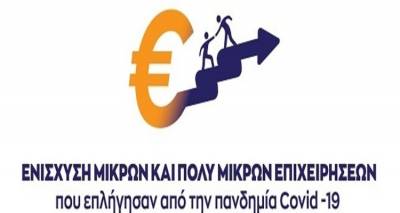 &Mu;&omicron;&upsilon;&tau;&zeta;&omicron;ύ&rho;&eta;&sigmaf;: &Alpha;&pi;ό &tau;&eta; &Lambda;ή&mu;&nu;&omicron; &omicron;&iota; &alpha;&nu;&alpha;&kappa;&omicron;&iota;&nu;ώ&sigma;&epsilon;&iota;&sigmaf; &gamma;&iota;&alpha; &tau;&eta;&nu; &epsilon;&nu;ί&sigma;&chi;&upsilon;&sigma;&eta; &tau;&omega;&nu; &epsilon;&pi;&iota;&chi;&epsilon;&iota;&rho;ή&sigma;&epsilon;&omega;&nu;