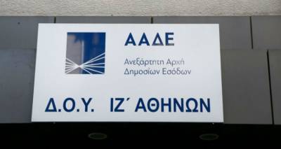 &Xi;&epsilon;&kappa;&iota;&nu;&omicron;ύ&nu; &omicron;&iota; έ&lambda;&epsilon;&gamma;&chi;&omicron;&iota; &tau;&eta;&sigmaf; &Alpha;&Alpha;&Delta;&Epsilon; | &Pi;&omicron;&iota;&epsilon;&sigmaf; &upsilon;&pi;&omicron;&theta;έ&sigma;&epsilon;&iota;&sigmaf; &alpha;&phi;&omicron;&rho;&omicron;ύ&nu;