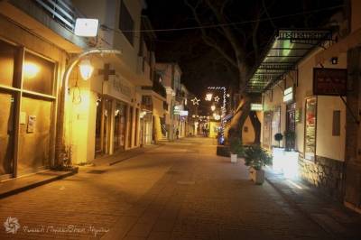 &Eta; &Mu;ύ&rho;&iota;&nu;&alpha; &phi;ό&rho;&epsilon;&sigma;&epsilon; &sigma;&tau;&alpha; &gamma;&iota;&omicron;&rho;&tau;&iota;&nu;ά &tau;&eta;&sigmaf;