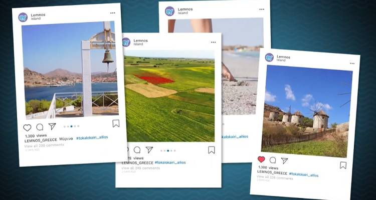 Λήμνος: «Πόσταρε» προτρέπει η Περιφέρεια Βορείου Αιγαίου