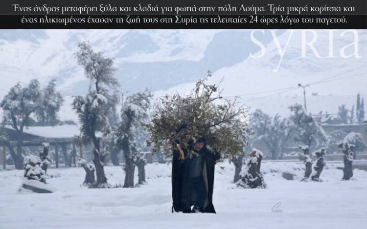 Syria