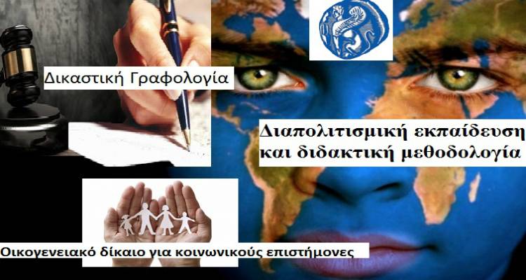 &Pi;&alpha;&nu;&epsilon;&pi;&iota;&sigma;&tau;ή&mu;&iota;&omicron; &Alpha;&iota;&gamma;&alpha;ί&omicron;&upsilon;: &Tau;&rho;ί&alpha; &nu;έ&alpha; &pi;&rho;&omicron;&gamma;&rho;ά&mu;&mu;&alpha;&tau;&alpha; &gamma;&iota;&alpha; &epsilon;&pi;&iota;&mu;ό&rho;&phi;&omega;&sigma;&eta; &kappa;&alpha;&iota; &epsilon;&pi;&alpha;&gamma;&gamma;&epsilon;&lambda;&mu;&alpha;&tau;&iota;&kappa;έ&sigmaf; &epsilon;&upsilon;&kappa;&alpha;&iota;&rho;ί&epsilon;&sigmaf;