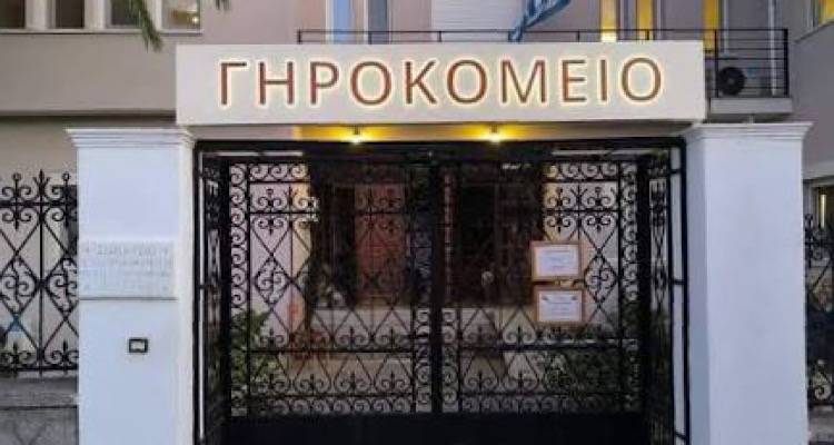 &Theta;έ&sigma;&eta; &epsilon;&rho;&gamma;&alpha;&sigma;ί&alpha;&sigmaf; &sigma;&tau;&eta; &Mu;&omicron;&nu;ά&delta;&alpha; &Phi;&rho;&omicron;&nu;&tau;ί&delta;&alpha;&sigmaf; &Eta;&lambda;&iota;&kappa;&iota;&omega;&mu;έ&nu;&omega;&nu; &tau;&omicron;&upsilon; &laquo;&Kappa;&alpha;&lambda;&omicron;ύ &Sigma;&alpha;&mu;&alpha;&rho;&epsilon;ί&tau;&eta;&raquo; | &Pi;&rho;ό&sigma;&lambda;&eta;&psi;&eta; &nu;&omicron;&sigma;&eta;&lambda;&epsilon;&upsilon;&tau;&iota;&kappa;&omicron;ύ &pi;&rho;&omicron;&sigma;&omega;&pi;&iota;&kappa;&omicron;ύ