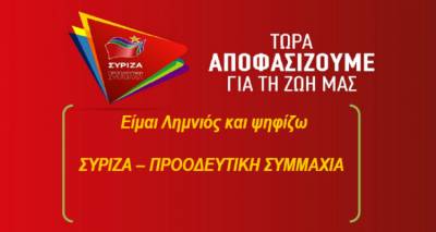 &Tau;&omicron; &phi;&upsilon;&lambda;&lambda;ά&delta;&iota;&omicron; &tau;&omicron;&upsilon; &Sigma;&Upsilon;&Rho;&Iota;&Zeta;&Alpha; &gamma;&iota;&alpha; &tau;&eta; &Lambda;ή&mu;&nu;&omicron;