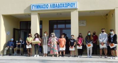 &Gamma;&upsilon;&mu;&nu;ά&sigma;&iota;&omicron; &Lambda;&iota;&beta;&alpha;&delta;&omicron;&chi;&omega;&rho;ί&omicron;&upsilon;: &laquo;&Kappa;&alpha;&lambda;ή &sigma;&chi;&omicron;&lambda;&iota;&kappa;ή &chi;&rho;&omicron;&nu;&iota;ά &kappa;&alpha;&iota; &kappa;&alpha;&lambda;ή &pi;&rho;ό&omicron;&delta;&omicron;!!&raquo; | &Beta;&rho;&alpha;&beta;&epsilon;ί&alpha; &kappa;&alpha;&iota; &phi;έ&tau;&omicron;&sigmaf; &sigma;&tau;&omicron;&upsilon;&sigmaf; &mu;&alpha;&theta;&eta;&tau;έ&sigmaf; &tau;&omicron;&upsilon;