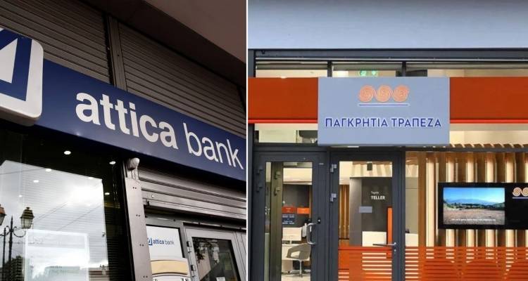 Attica Bank - &Pi;&alpha;&gamma;&kappa;&rho;ή&tau;&iota;&alpha;: &Tau;&alpha; &mu;&epsilon;&gamma;ά&lambda;&alpha; &omicron;&phi;έ&lambda;&eta; &sigma;&epsilon; &omicron;&iota;&kappa;&omicron;&nu;&omicron;&mu;ί&alpha; &kappa;&alpha;&iota; &tau;&rho;&alpha;&pi;&epsilon;&zeta;&iota;&kappa;ό &alpha;&nu;&tau;&alpha;&gamma;&omega;&nu;&iota;&sigma;&mu;ό &alpha;&pi;ό &tau;&omicron;&nu; 5&omicron; &tau;&rho;&alpha;&pi;&epsilon;&zeta;&iota;&kappa;ό &pi;ό&lambda;&omicron;