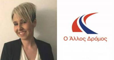 &Mu;&epsilon;&lambda;ά&nu;&eta; &Pi;&epsilon;&rho;&pi;&epsilon;&rho;ί&delta;&omicron;&upsilon;: &laquo;&Mu;&epsilon; &epsilon;&pi;ί&kappa;&epsilon;&nu;&tau;&rho;&omicron; &tau;&omicron;&nu; ά&nu;&theta;&rho;&omega;&pi;&omicron; &theta;&alpha; &pi;&rho;&omicron;&sigma;&phi;έ&rho;&omicron;&upsilon;&mu;&epsilon; &sigma;&tau;&eta; &Lambda;ή&mu;&nu;&omicron; &pi;&omicron;&upsilon; &alpha;&gamma;&alpha;&pi;ά&mu;&epsilon;&raquo; (audio)