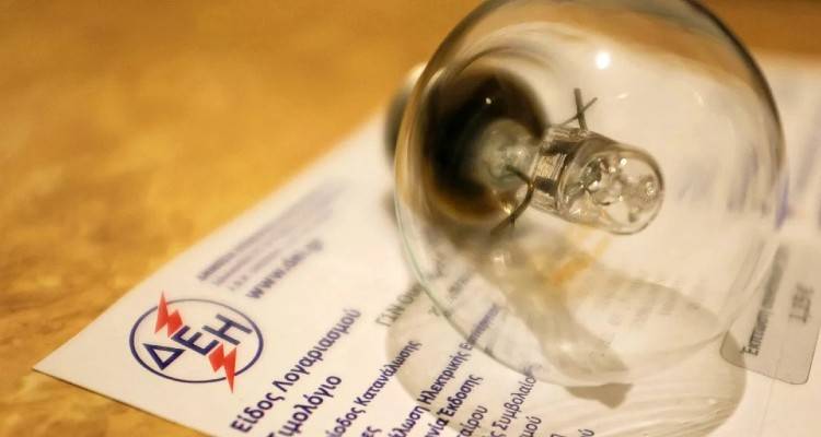 Προς αύξηση της επιδότησης στο ηλεκτρικό ρεύμα, στα 15 ευρώ το μηνιαίο όφελος -Τα 2 σενάρια για το φυσικό αέριο