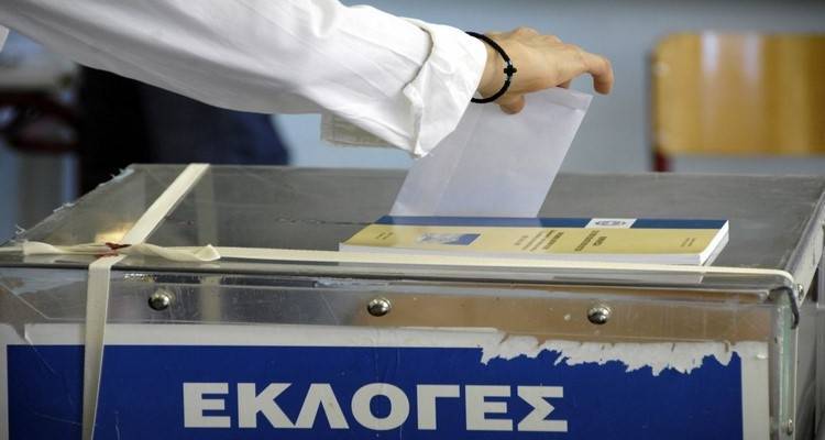 Αποζημιώσεις εφόρων-δικαστικών αντιπροσώπων για τις εκλογές | Τι ισχύει για τη Λήμνο