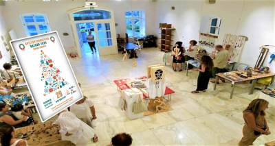 &Gamma;&iota;&omicron;&rho;&tau;&iota;&nu;ό Bazaar &sigma;&tau;&eta;&nu; &Alpha;&pi;&omicron;&theta;ή&kappa;&eta; &alpha;&pi;ό &tau;&omicron; &Epsilon;&iota;&delta;&iota;&kappa;ό &Sigma;&chi;&omicron;&lambda;&epsilon;ί&omicron; &Kappa;&alpha;&lambda;&lambda;&iota;&theta;έ&alpha;&sigmaf;