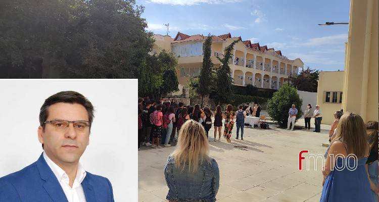 &Epsilon;&upsilon;&chi;έ&sigmaf; &Delta;&eta;&mu;ά&rho;&chi;&omicron;&upsilon; &Lambda;ή&mu;&nu;&omicron;&upsilon; &gamma;&iota;&alpha; &tau;&eta; &nu;έ&alpha; &sigma;&chi;&omicron;&lambda;&iota;&kappa;ή &chi;&rho;&omicron;&nu;&iota;ά