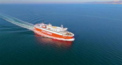 &Lambda;ή&mu;&nu;&omicron;&sigmaf;: &Tau;&rho;&omicron;&pi;&omicron;&pi;&omicron;&iota;ή&sigma;&epsilon;&iota;&sigmaf; &sigma;&tau;&alpha; έ&kappa;&tau;&alpha;&kappa;&tau;&alpha; &delta;&rho;&omicron;&mu;&omicron;&lambda;ό&gamma;&iota;&alpha; &lambda;ό&gamma;&omega; &epsilon;&pi;&iota;&delta;&epsilon;ί&nu;&omega;&sigma;&eta;&sigmaf; &tau;&omicron;&upsilon; &kappa;&alpha;&iota;&rho;&omicron;ύ &sigma;&tau;&omicron; &Beta;ό&rho;&epsilon;&iota;&omicron; &Alpha;&iota;&gamma;&alpha;ί&omicron;