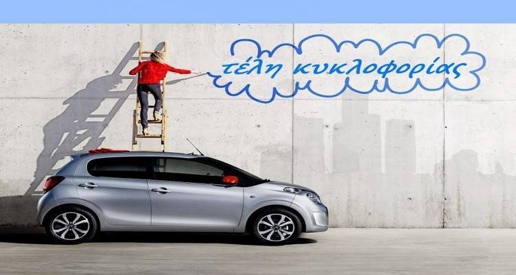 &Pi;&alpha;&rho;ά&tau;&alpha;&sigma;&eta; &omega;&sigmaf; &tau;&iota;&sigmaf; 5 &Iota;&alpha;&nu;&omicron;&upsilon;&alpha;&rho;ί&omicron;&upsilon; &gamma;&iota;&alpha; &tau;&alpha; &tau;έ&lambda;&eta; .