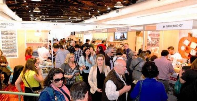 &Eta; &Pi;&epsilon;&rho;&iota;&phi;έ&rho;&epsilon;&iota;&alpha; &Beta;. &Alpha;&iota;&gamma;&alpha;ί&omicron;&upsilon; &sigma;&tau;&omicron; festival &laquo;&Epsilon;&Lambda;&Lambda;&Alpha;&Delta;&Alpha; &ndash; &Gamma;&Iota;&Omicron;&Rho;&Tau;&Eta; &ndash; &Gamma;&Epsilon;&Upsilon;&Sigma;&Epsilon;&Iota;&Sigma;: &Alpha;&Nu;&Omicron;&Iota;&Xi;&Eta; 2014&raquo;