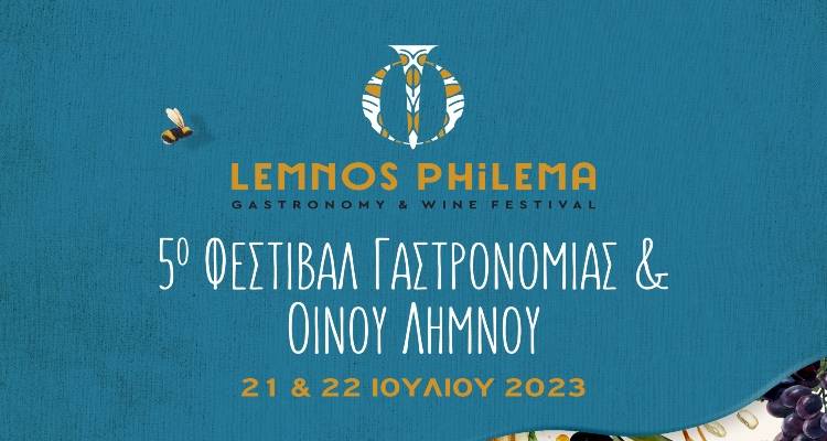 &Tau;&omicron; 5&omicron; &Phi;&epsilon;&sigma;&tau;&iota;&beta;ά&lambda; &Gamma;&alpha;&sigma;&tau;&rho;&omicron;&nu;&omicron;&mu;ί&alpha;&sigmaf; &amp; &Omicron;ί&nu;&omicron;&upsilon; &Lambda;ή&mu;&nu;&omicron;&upsilon; Lemnos Philema &alpha;&upsilon;&tau;ή &tau;&eta;&nu; &Pi;&alpha;&rho;&alpha;&sigma;&kappa;&epsilon;&upsilon;ή &kappa;&alpha;&iota; &Sigma;ά&beta;&beta;&alpha;&tau;&omicron;!