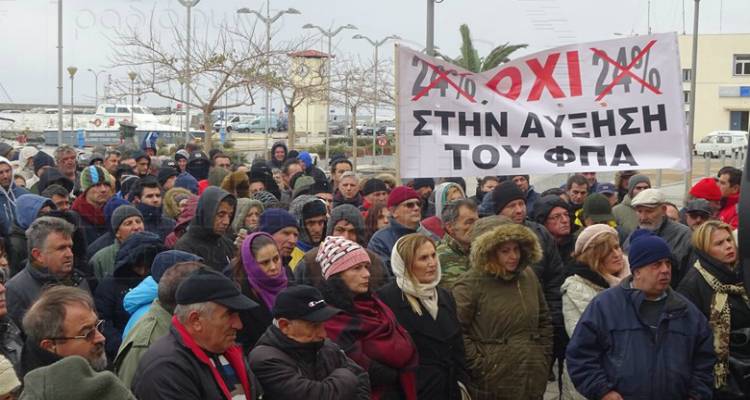 Περιφ. Συμβούλιο: Πρόσκληση σε συζήτηση για την κατάργηση του μειωμένου ΦΠΑ στα νησιά του Βορείου Αιγαίου