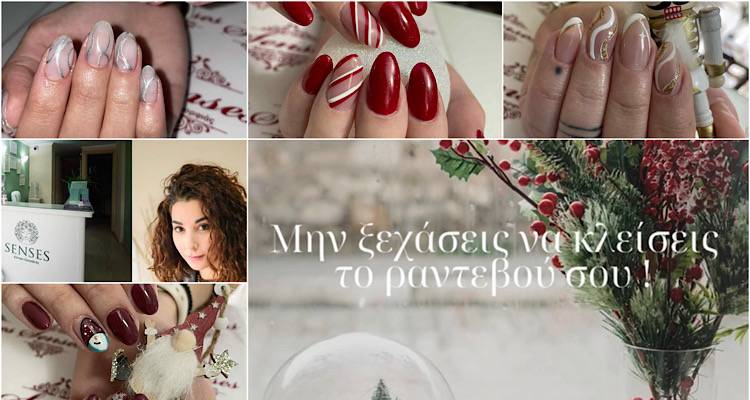 Senses Beauty &amp; Wellness: &Eta; &gamma;&iota;&omicron;&rho;&tau;&iota;&nu;ή &sigma;&epsilon;&zeta;ό&nu; &kappa;&omicron;&rho;&upsilon;&phi;ώ&nu;&epsilon;&tau;&alpha;&iota; | &Delta;ώ&sigma;&tau;&epsilon; &sigma;&tau;&alpha; &nu;ύ&chi;&iota;&alpha; &sigma;&alpha;&sigmaf; &tau;&eta;&nu; &pi;&iota;&omicron; &lambda;&alpha;&mu;&pi;&epsilon;&rho;ή &upsilon;&pi;&omicron;&gamma;&rho;&alpha;&phi;ή!