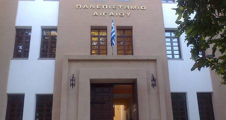 Διαγωνισμός ιδεών του Πανεπιστημίου Αιγαίου για φοιτητές και νέους της Περιφέρειας