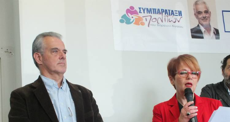 &Sigma;&upsilon;&mu;&pi;&alpha;&rho;ά&tau;&alpha;&xi;&eta; &Pi;&omicron;&lambda;&iota;&tau;ώ&nu; &Beta;. &Alpha;&iota;&gamma;&alpha;ί&omicron;&upsilon;: &laquo;&Omicron;&iota; &epsilon;&kappa;&lambda;&omicron;&gamma;έ&sigmaf; &tau;&epsilon;&lambda;&epsilon;ί&omega;&sigma;&alpha;&nu;, ό&chi;&iota; ό&mu;&omega;&sigmaf; &tau;&alpha; &pi;&rho;&omicron;&beta;&lambda;ή&mu;&alpha;&tau;&alpha; &tau;&omega;&nu; &pi;&omicron;&lambda;&iota;&tau;ώ&nu;&raquo;