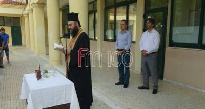 &Epsilon;&upsilon;&chi;έ&sigmaf; &Delta;&eta;&mu;ά&rho;&chi;&omicron;&upsilon; &Lambda;ή&mu;&nu;&omicron;&upsilon; &gamma;&iota;&alpha; &tau;&eta; &nu;έ&alpha; &sigma;&chi;&omicron;&lambda;&iota;&kappa;ή &chi;&rho;&omicron;&nu;&iota;ά