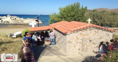 &Eta; &Lambda;ή&mu;&nu;&omicron;&sigmaf; &gamma;&iota;ό&rho;&tau;&alpha;&sigma;&epsilon; &tau;&omicron;&nu; Ά&gamma;&iota;&omicron; &Phi;&alpha;&nu;&omicron;ύ&rho;&iota;&omicron; (photos)