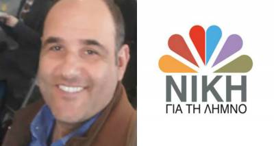 &Nu;&epsilon;&kappa;&tau;ά&rho;&iota;&omicron;&sigmaf; &Omicron;&rho;&phi;&alpha;&nu;ί&delta;&eta;&sigmaf;: &laquo;Έ&chi;&omicron;&upsilon;&mu;&epsilon; ό&rho;&epsilon;&xi;&eta; &nu;&alpha; &delta;&omicron;&upsilon;&lambda;έ&psi;&omicron;&upsilon;&mu;&epsilon; &kappa;&alpha;&iota; &iota;&delta;έ&epsilon;&sigmaf; &gamma;&iota;&alpha; &nu;&alpha; &pi;ά&epsilon;&iota; &eta; &Lambda;ή&mu;&nu;&omicron;&sigmaf; &mu;&pi;&rho;&omicron;&sigma;&tau;ά&raquo; (audio)