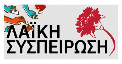 &Lambda;ή&mu;&nu;&omicron;&sigmaf;: &Tau;&eta;&nu; &Tau;&epsilon;&tau;ά&rho;&tau;&eta; (20/9) &sigma;&upsilon;&gamma;&kappa;έ&nu;&tau;&rho;&omega;&sigma;&eta; &kappa;&alpha;&iota; &pi;&alpha;&rho;&omicron;&upsilon;&sigma;ί&alpha;&sigma;&eta; &tau;&omega;&nu; &upsilon;&pi;&omicron;&psi;&eta;&phi;ί&omega;&nu; &tau;&eta;&sigmaf; &Lambda;&alpha;ϊ&kappa;ή&sigmaf; &Sigma;&upsilon;&sigma;&pi;&epsilon;ί&rho;&omega;&sigma;&eta;&sigmaf;
