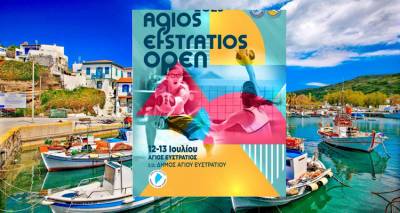 Ά&eta; &Sigma;&tau;&rho;ά&tau;&eta;&sigmaf;: &Epsilon;&pi;ί&sigma;&eta;&mu;&omicron; &Tau;&omicron;&upsilon;&rho;&nu;&omicron;&upsilon;ά Beach Volley 12 &kappa;&alpha;&iota; 13 &Iota;&omicron;&upsilon;&lambda;ί&omicron;&upsilon;