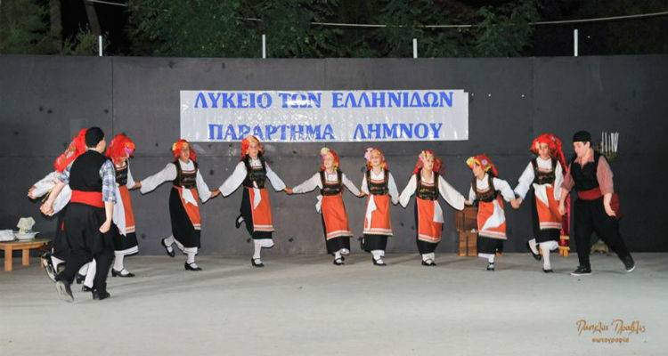 «Του Μόχθου Τραγουδίσματα»: Παιδική μουσικοχορευτική παράσταση από το Λύκειο Ελληνίδων Λήμνου