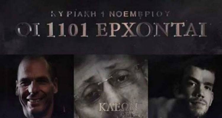 &Pi;&omicron;&iota;&omicron;&sigmaf; &epsilon;ί&nu;&alpha;&iota; &omicron; &rho;ό&lambda;&omicron;&sigmaf; &tau;&eta;&sigmaf;&hellip; &Nu;&tau;ό&rho;&alpha;&sigmaf; &Mu;&pi;&alpha;&kappa;&omicron;&gamma;&iota;ά&nu;&nu;&eta; &sigma;&tau;&omicron;&upsilon;&sigmaf; 1101 &tau;&omicron;&upsilon;&hellip; &Gamma;&iota;ά&nu;&eta; &Beta;&alpha;&rho;&omicron;&upsilon;&phi;ά&kappa;&eta;;