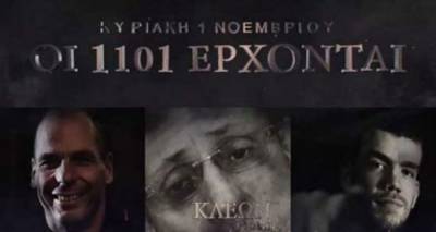 &Pi;&omicron;&iota;&omicron;&sigmaf; &epsilon;ί&nu;&alpha;&iota; &omicron; &rho;ό&lambda;&omicron;&sigmaf; &tau;&eta;&sigmaf;&hellip; &Nu;&tau;ό&rho;&alpha;&sigmaf; &Mu;&pi;&alpha;&kappa;&omicron;&gamma;&iota;ά&nu;&nu;&eta; &sigma;&tau;&omicron;&upsilon;&sigmaf; 1101 &tau;&omicron;&upsilon;&hellip; &Gamma;&iota;ά&nu;&eta; &Beta;&alpha;&rho;&omicron;&upsilon;&phi;ά&kappa;&eta;;
