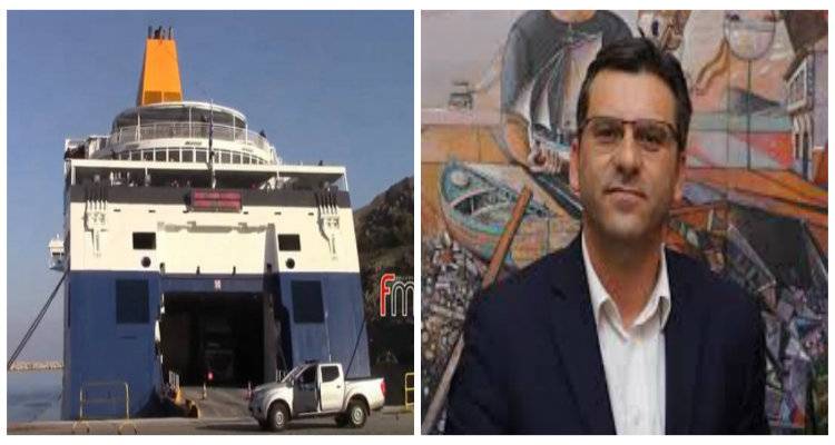 Ανακοίνωση Δήμου Λήμνου για τους επιβάτες του Blue Star Myconos